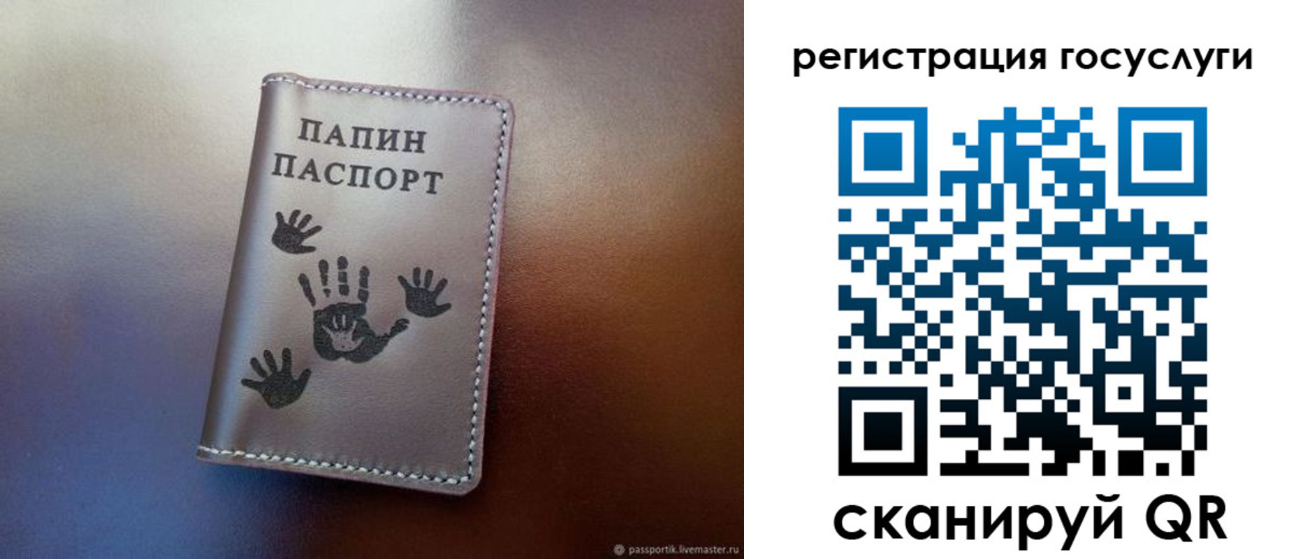 временная регистрация собственник в Домодедово